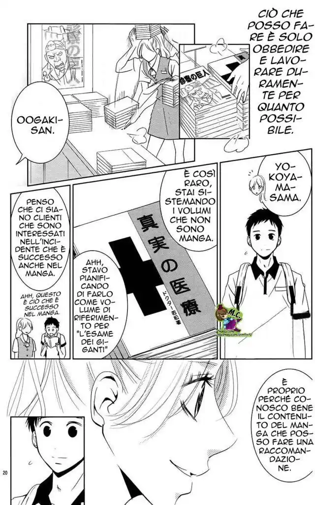 Kataomoi Shoten Capitolo 03 page 21