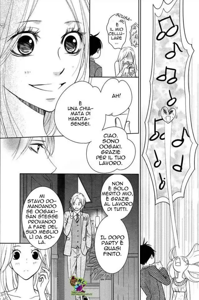 Kataomoi Shoten Capitolo 06 page 4