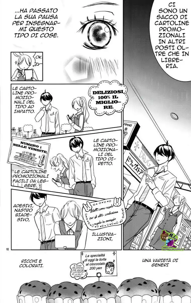 Kataomoi Shoten Capitolo 02 page 11