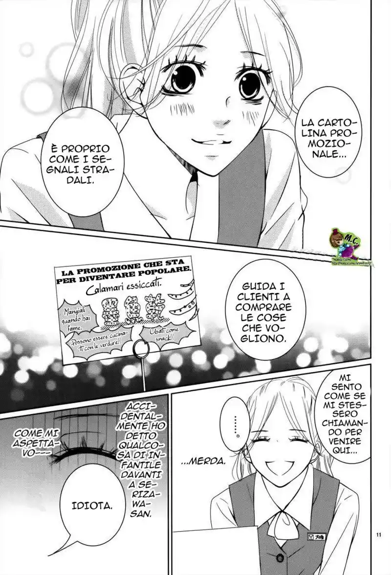 Kataomoi Shoten Capitolo 02 page 12