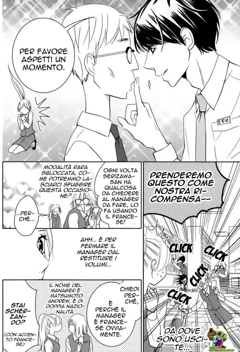 Kataomoi Shoten Capitolo 02 page 21