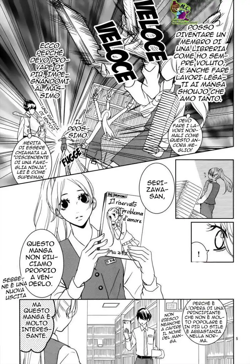 Kataomoi Shoten Capitolo 02 page 6