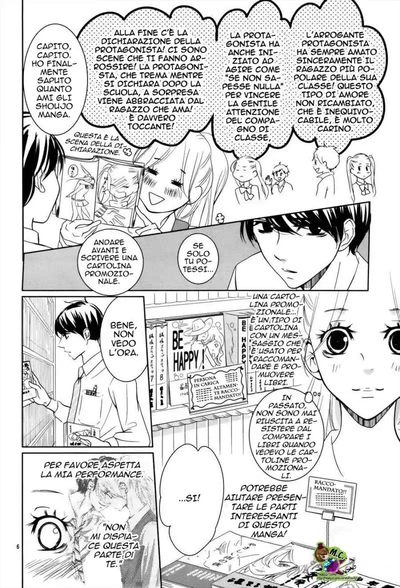 Kataomoi Shoten Capitolo 02 page 7