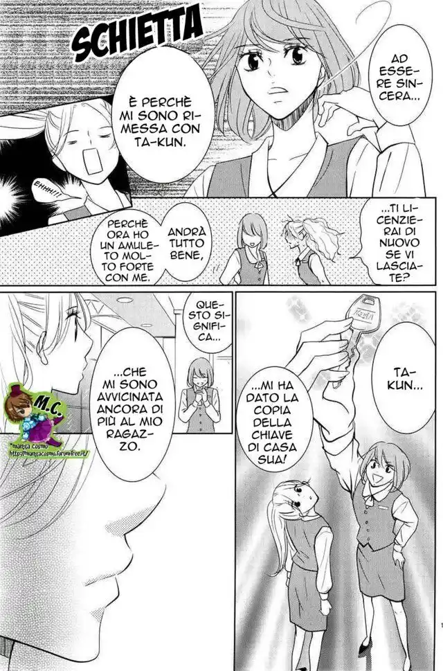 Kataomoi Shoten Capitolo 12 page 11