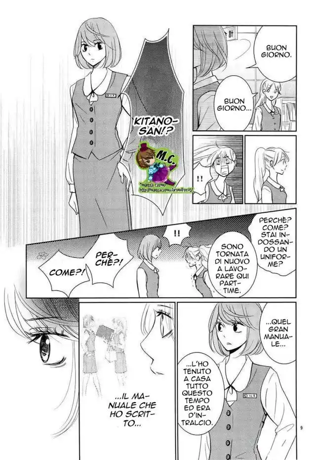 Kataomoi Shoten Capitolo 12 page 9