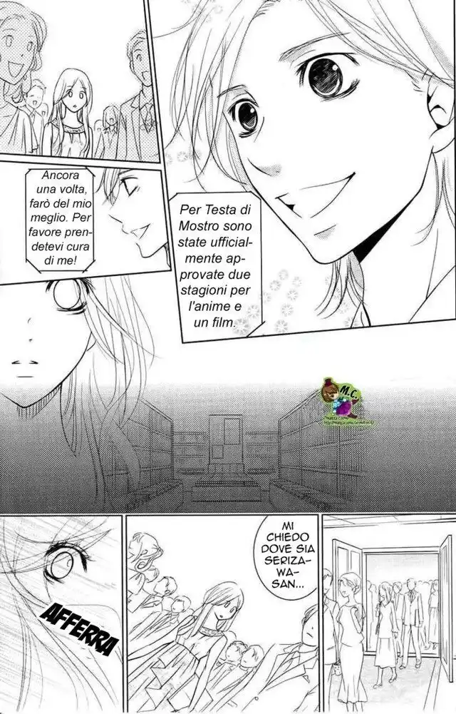 Kataomoi Shoten Capitolo 05 page 17