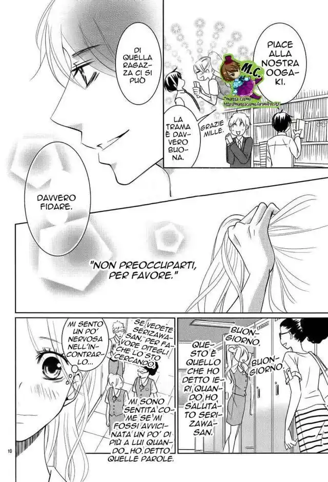 Kataomoi Shoten Capitolo 07 page 11