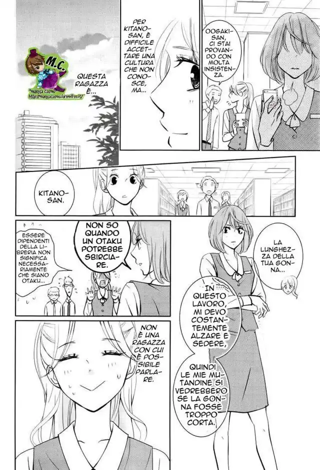 Kataomoi Shoten Capitolo 10 page 17