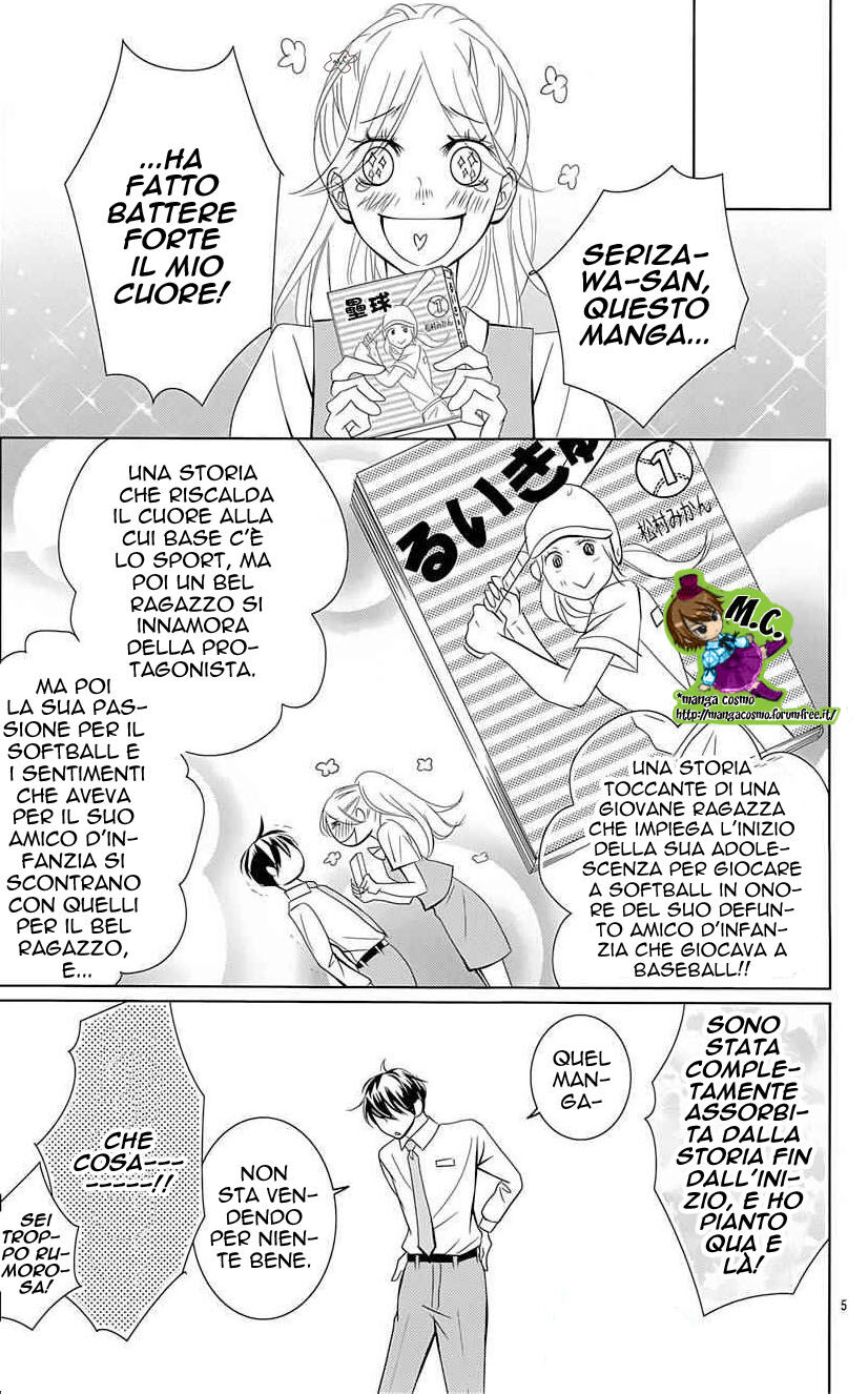 Kataomoi Shoten Capitolo 08 page 6