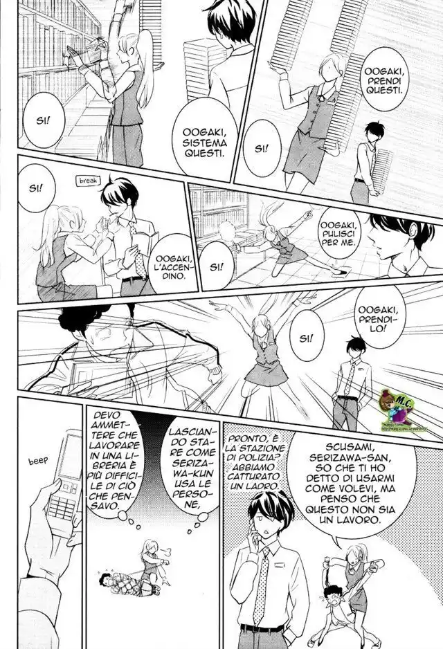 Kataomoi Shoten Capitolo 01 page 12