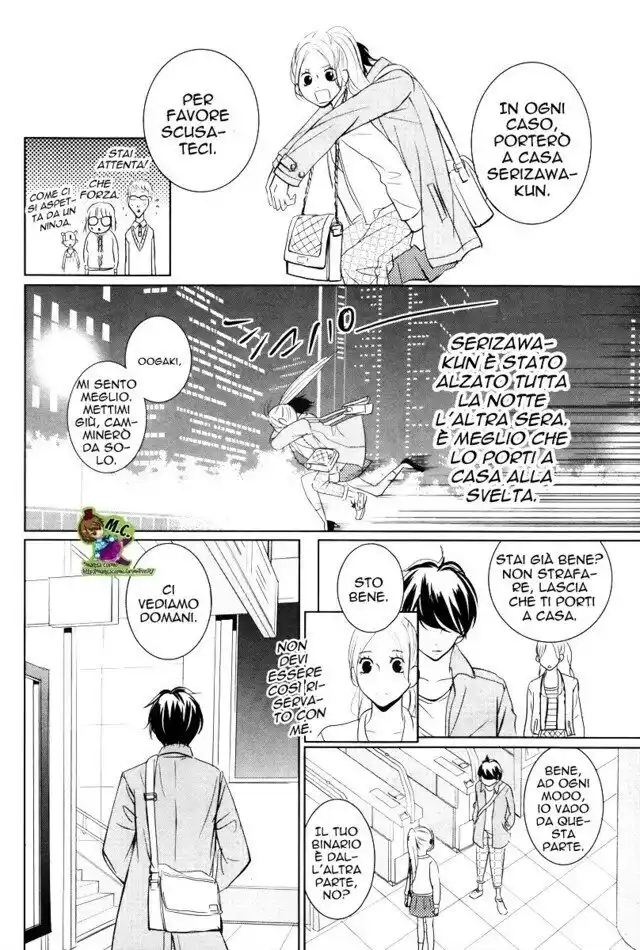 Kataomoi Shoten Capitolo 01 page 34