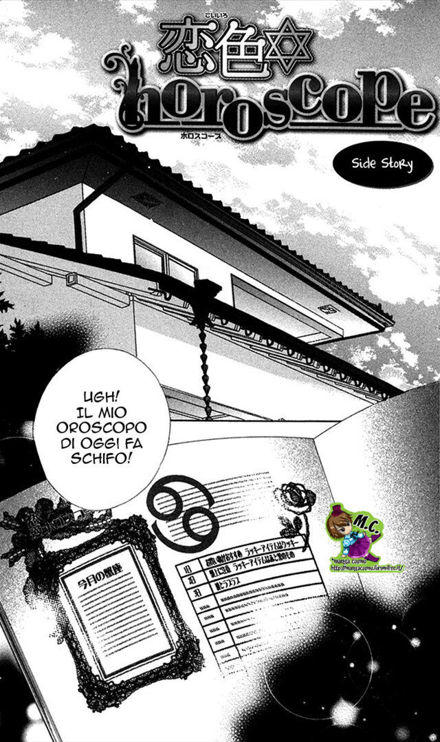 Koiiro Devil Capitolo 04.5 page 3