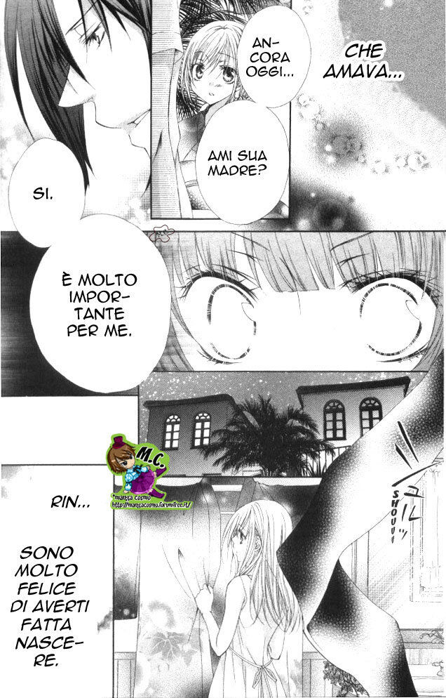 Koiiro Devil Capitolo 13 page 11