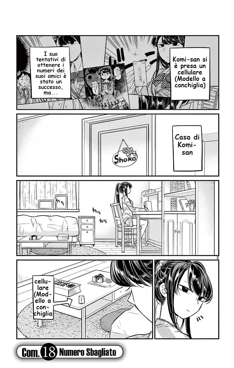 Komi-san wa Komyushou Desu. Capitolo 18 page 2