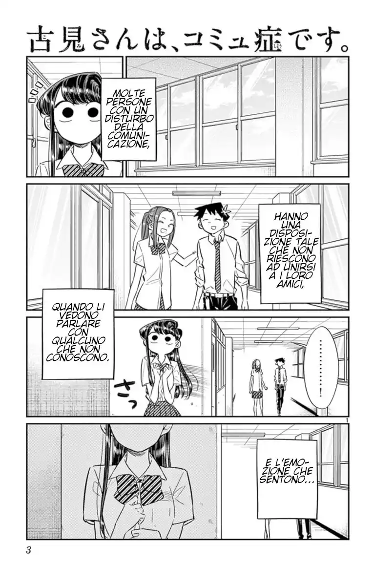 Komi-san wa Komyushou Desu. Capitolo 58 page 4