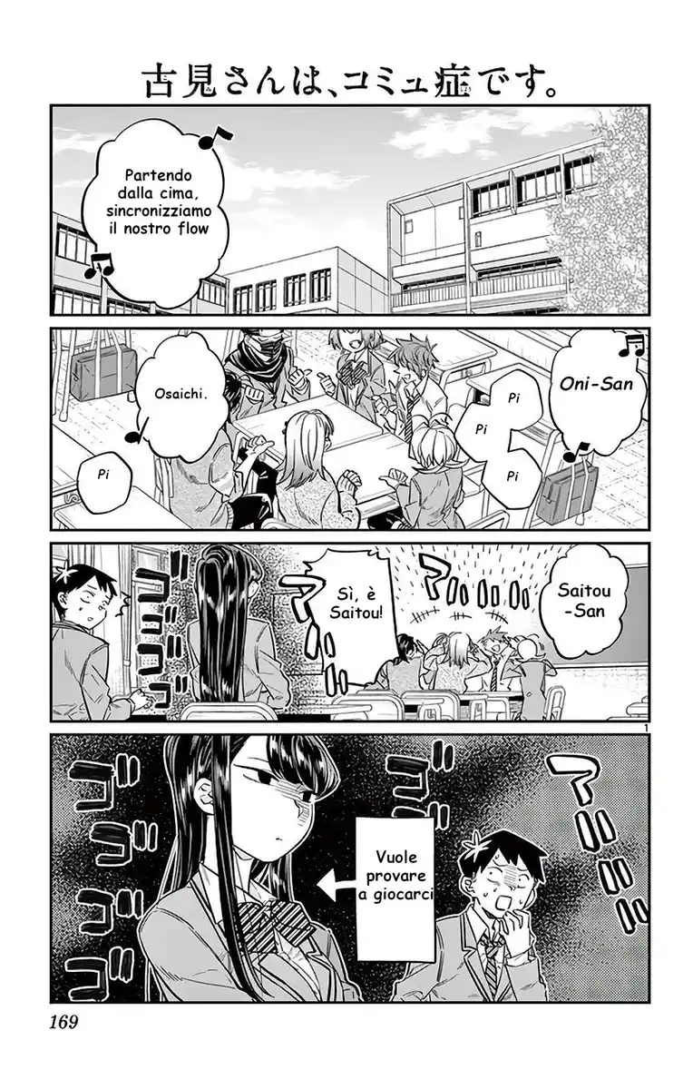 Komi-san wa Komyushou Desu. Capitolo 19 page 1