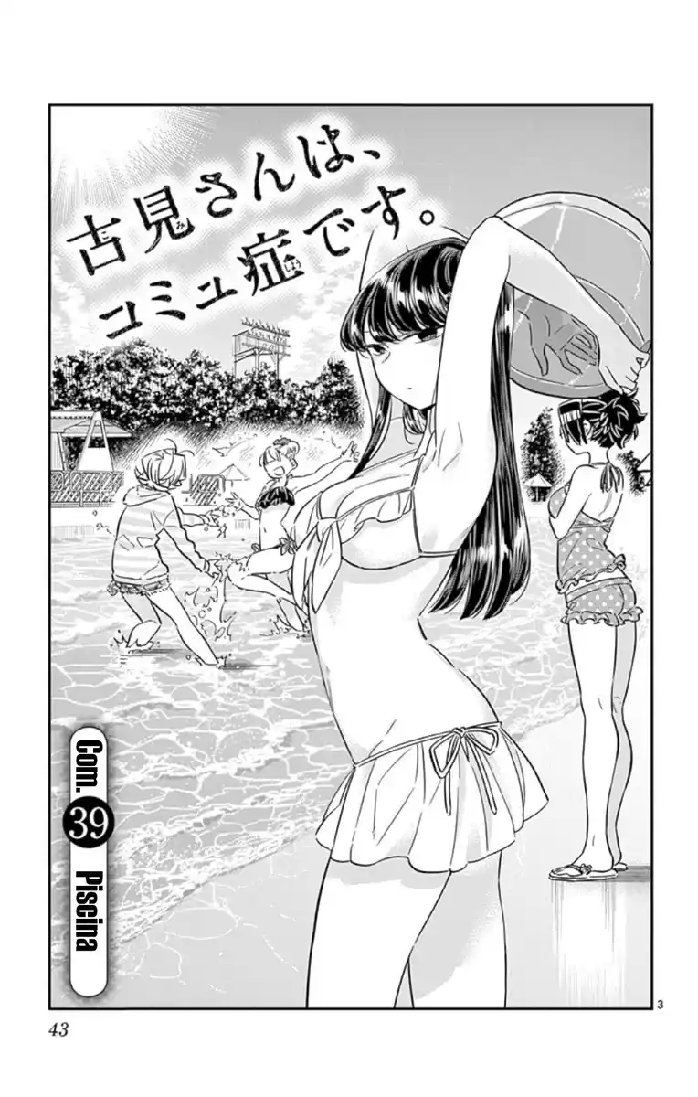 Komi-san wa Komyushou Desu. Capitolo 39 page 3