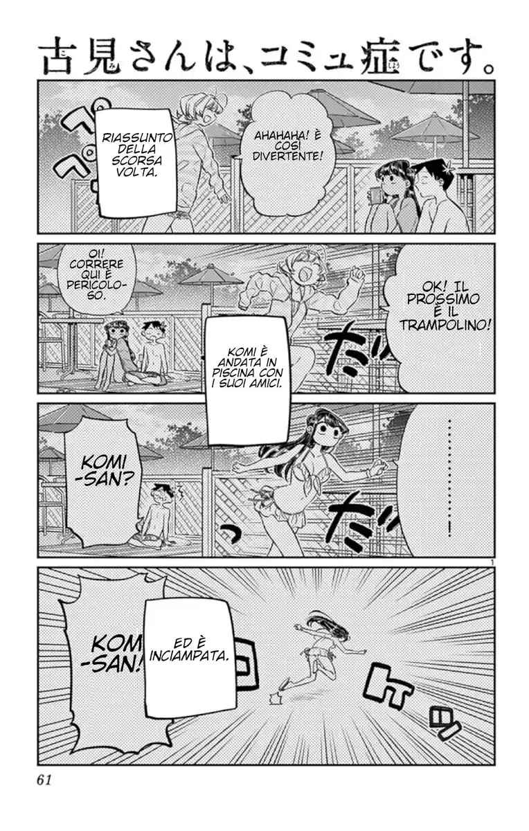 Komi-san wa Komyushou Desu. Capitolo 40 page 1