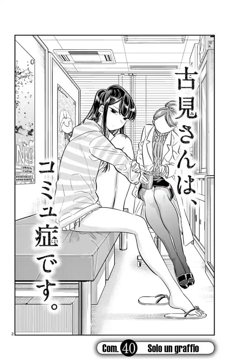 Komi-san wa Komyushou Desu. Capitolo 40 page 2