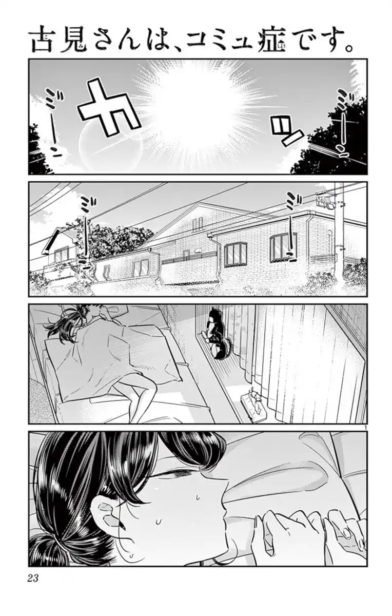 Komi-san wa Komyushou Desu. Capitolo 49 page 1