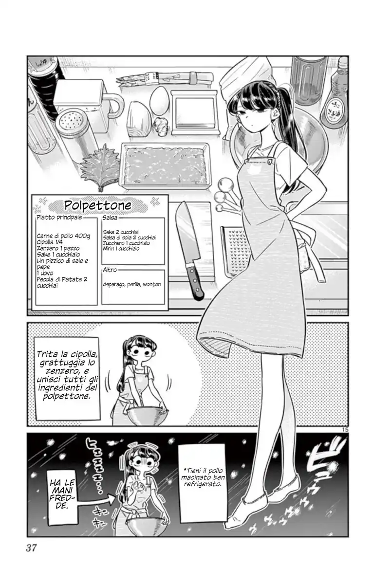 Komi-san wa Komyushou Desu. Capitolo 49 page 15