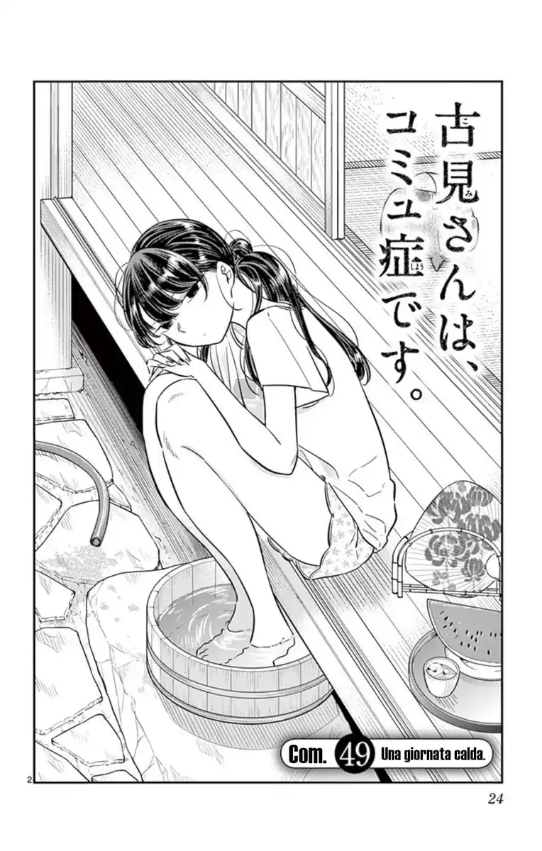 Komi-san wa Komyushou Desu. Capitolo 49 page 2