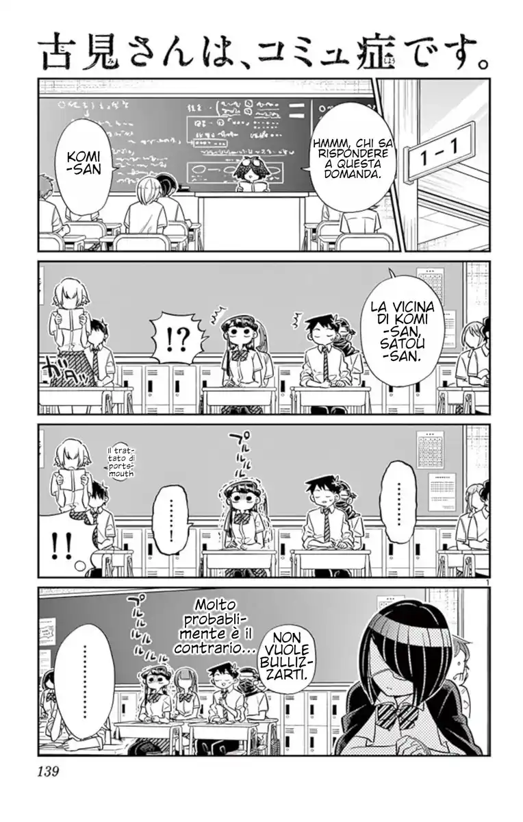 Komi-san wa Komyushou Desu. Capitolo 56 page 1