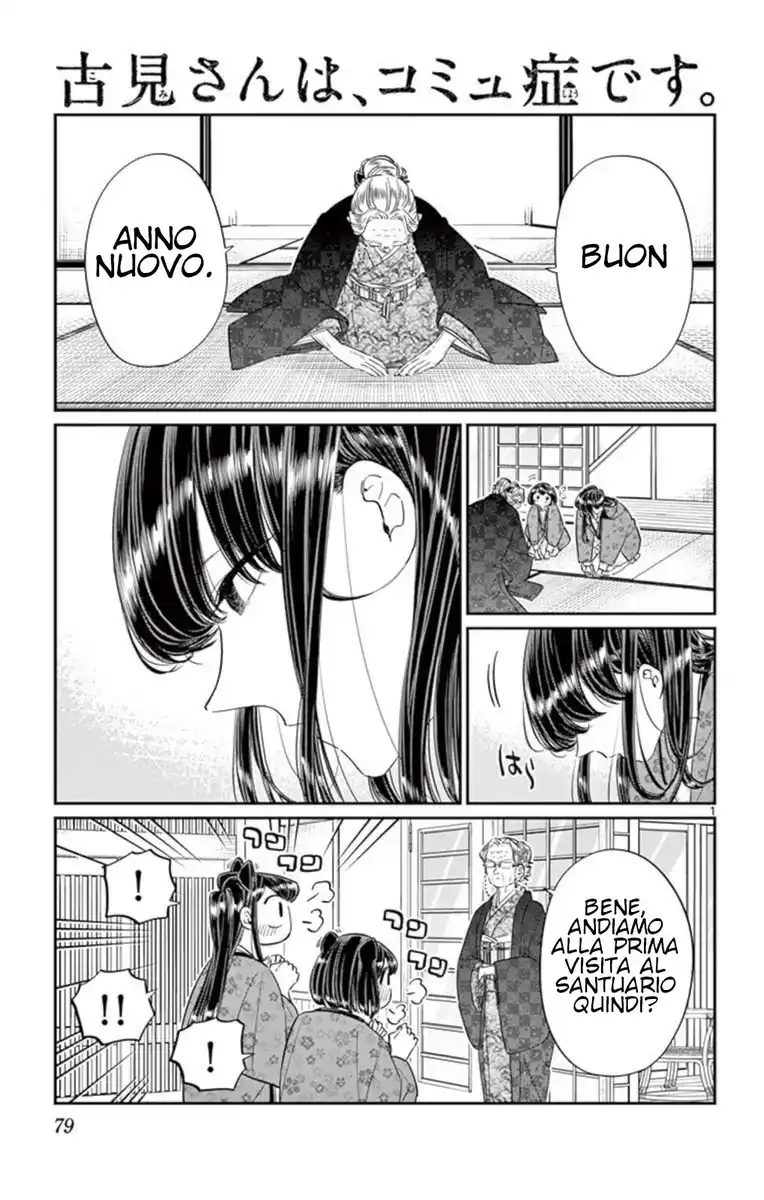 Komi-san wa Komyushou Desu. Capitolo 92 page 1