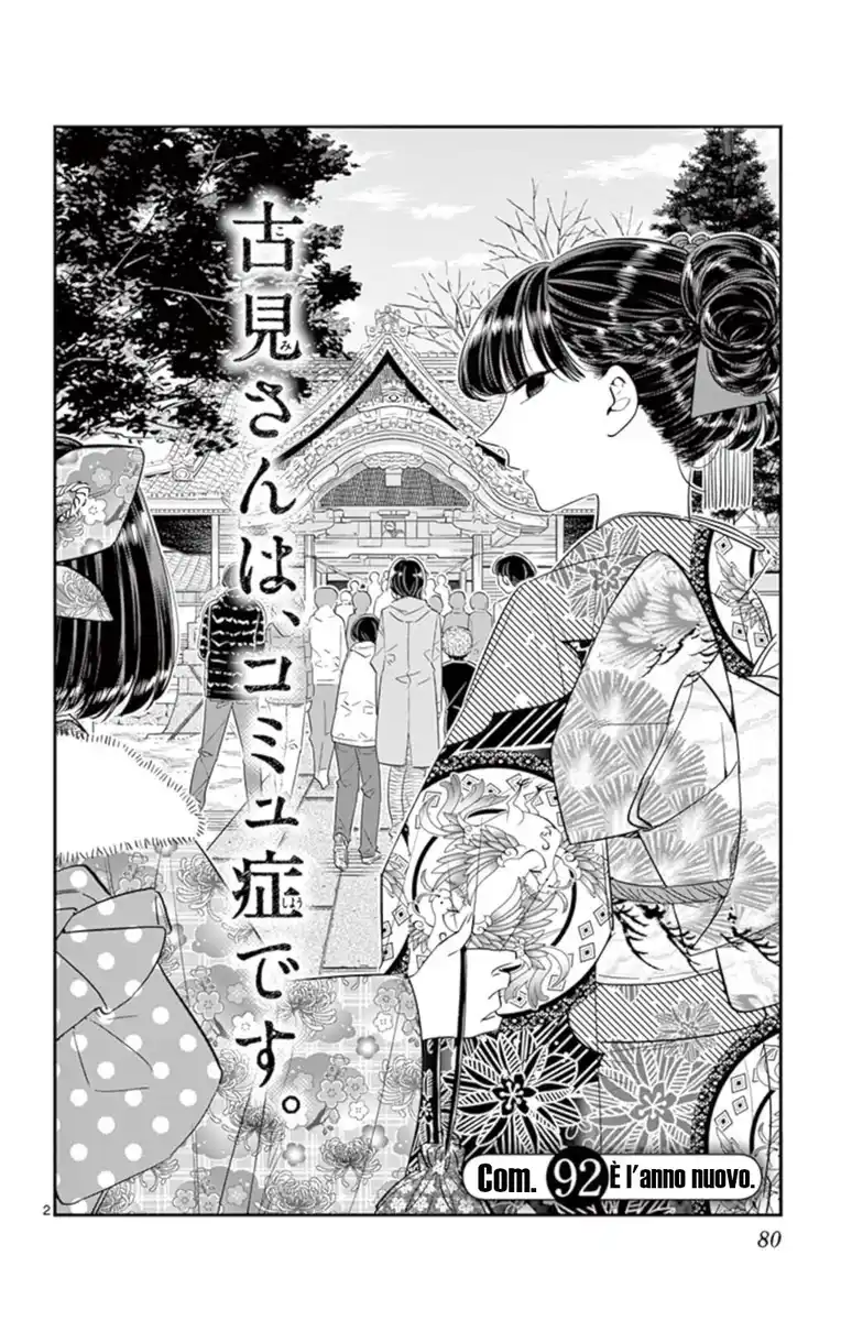 Komi-san wa Komyushou Desu. Capitolo 92 page 2