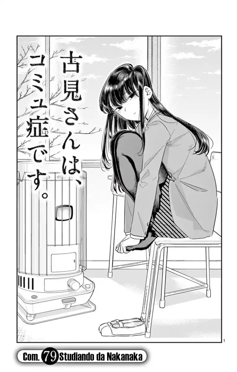 Komi-san wa Komyushou Desu. Capitolo 79 page 1