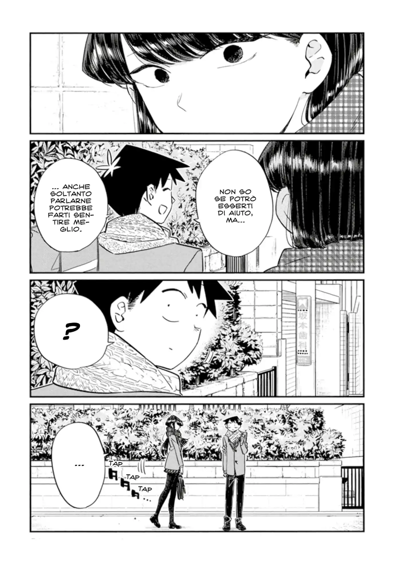 Komi-san wa Komyushou Desu. Capitolo 103 page 11