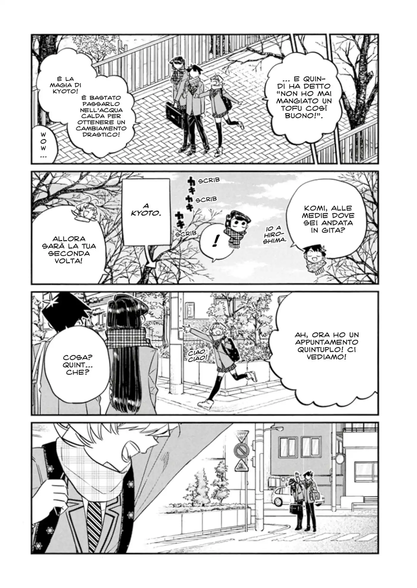 Komi-san wa Komyushou Desu. Capitolo 103 page 7