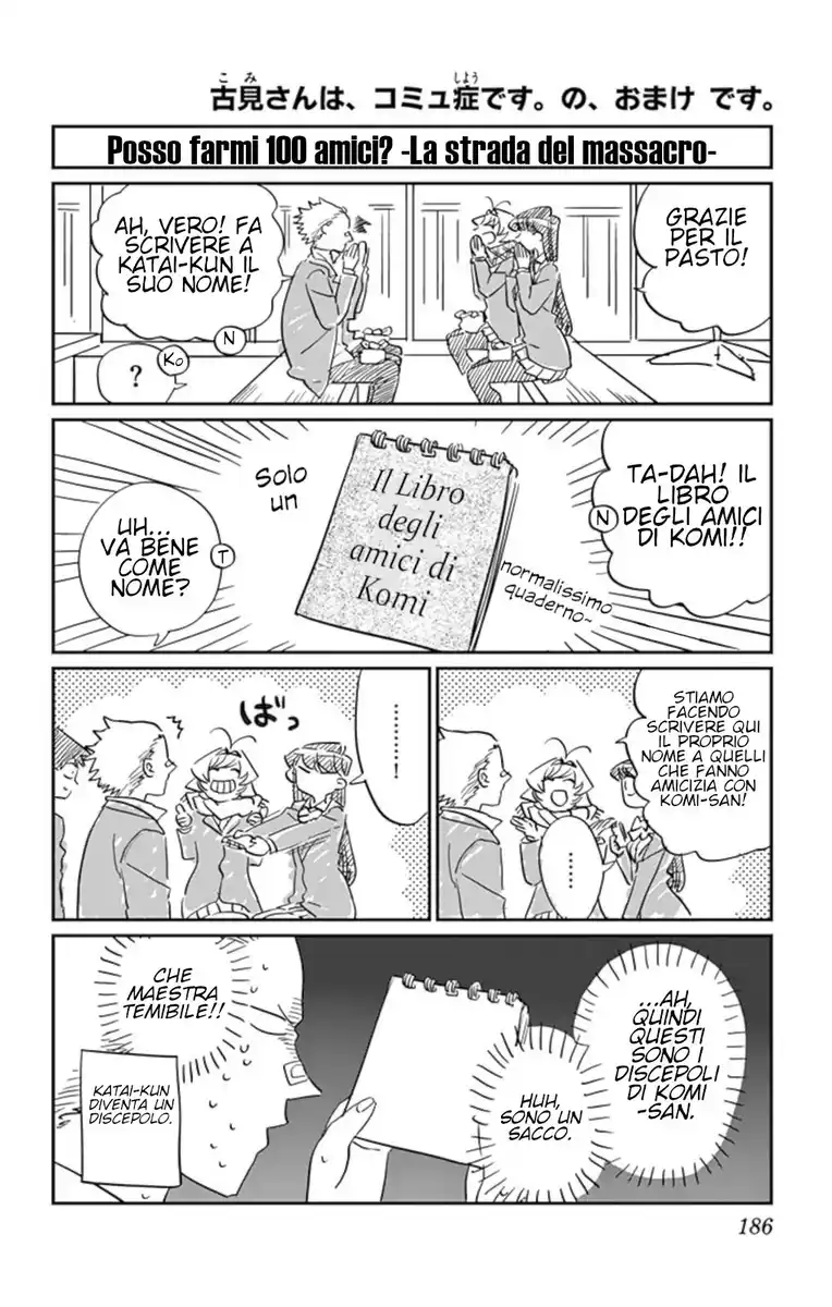 Komi-san wa Komyushou Desu. Capitolo 85.5 page 2