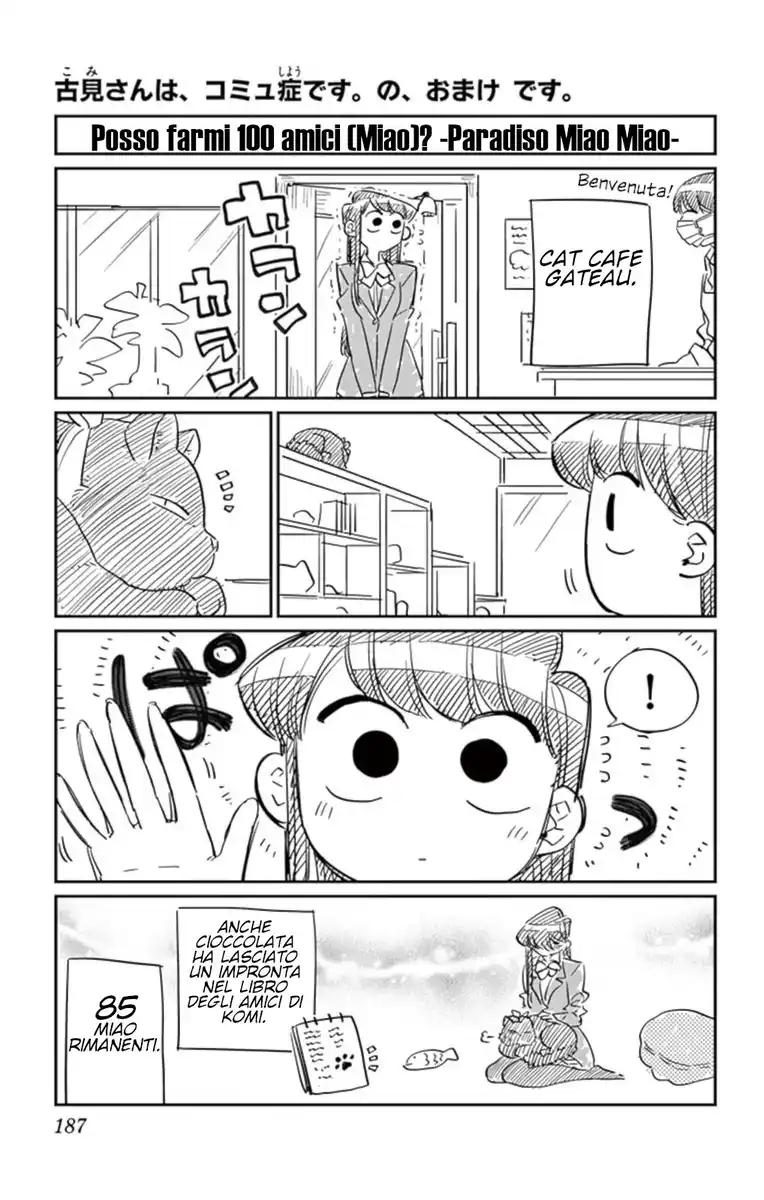 Komi-san wa Komyushou Desu. Capitolo 85.5 page 3