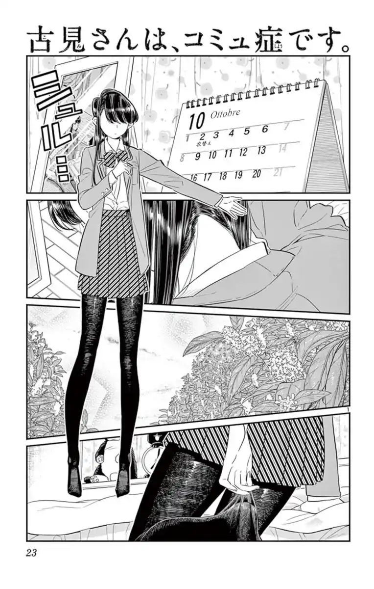 Komi-san wa Komyushou Desu. Capitolo 59 page 1