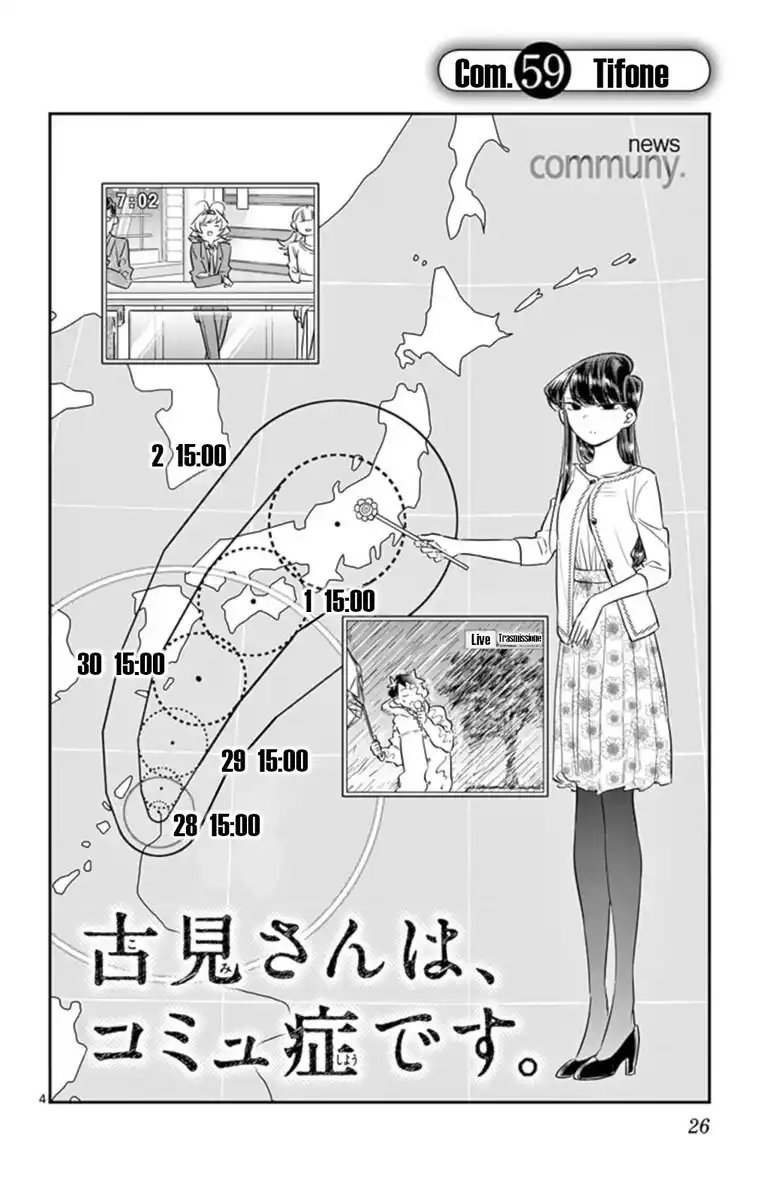 Komi-san wa Komyushou Desu. Capitolo 59 page 4