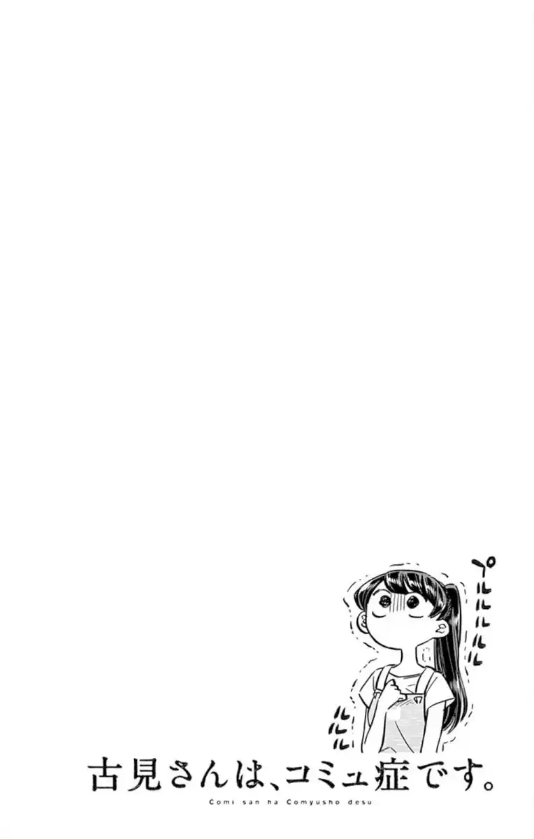 Komi-san wa Komyushou Desu. Capitolo 51 page 4