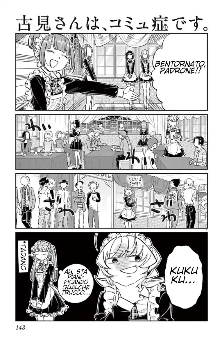 Komi-san wa Komyushou Desu. Capitolo 69 page 1