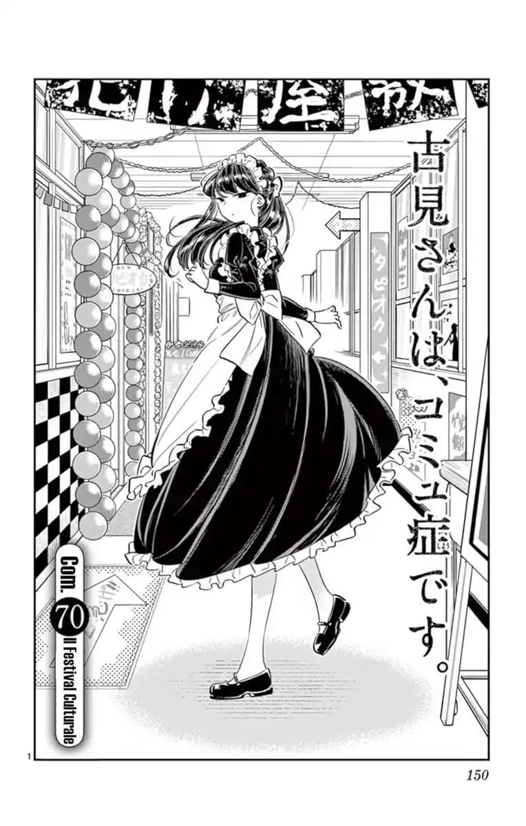 Komi-san wa Komyushou Desu. Capitolo 70 page 1