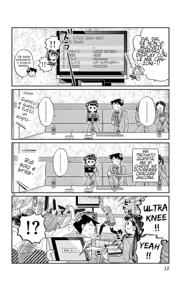 Komi-san wa Komyushou Desu. Capitolo 73 page 13