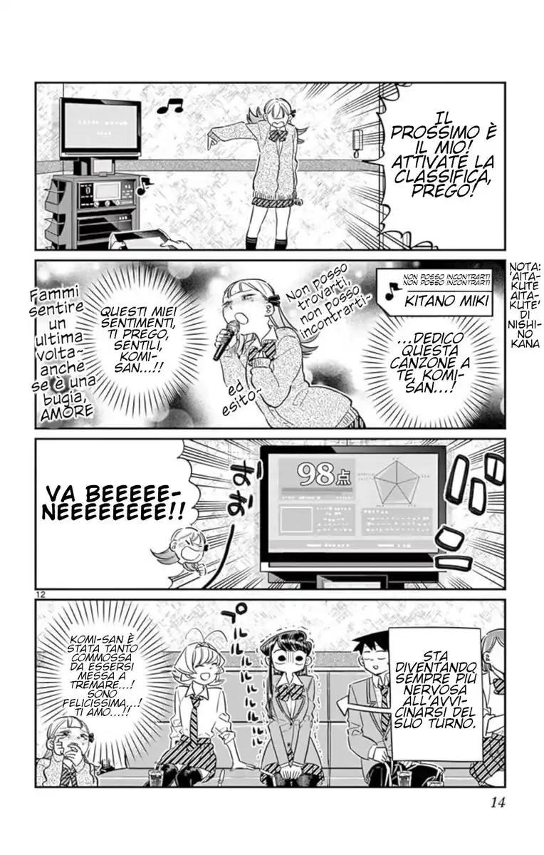 Komi-san wa Komyushou Desu. Capitolo 73 page 15