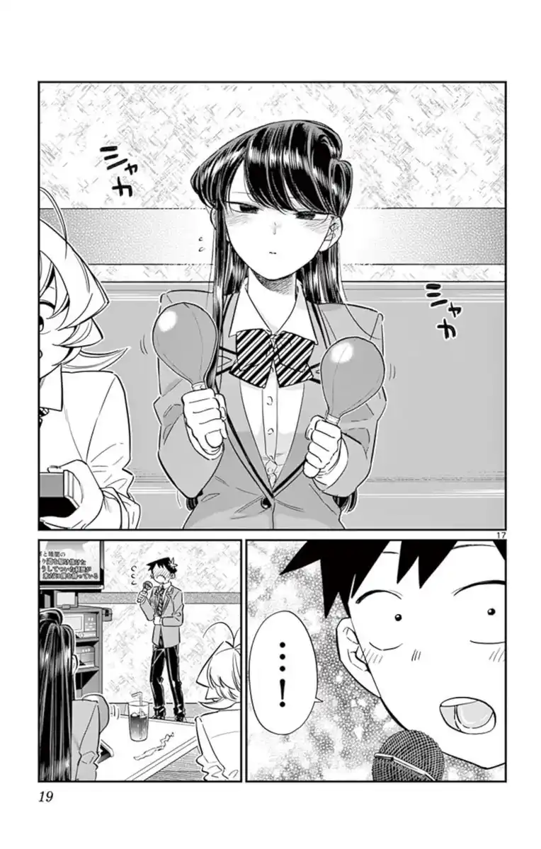 Komi-san wa Komyushou Desu. Capitolo 73 page 20