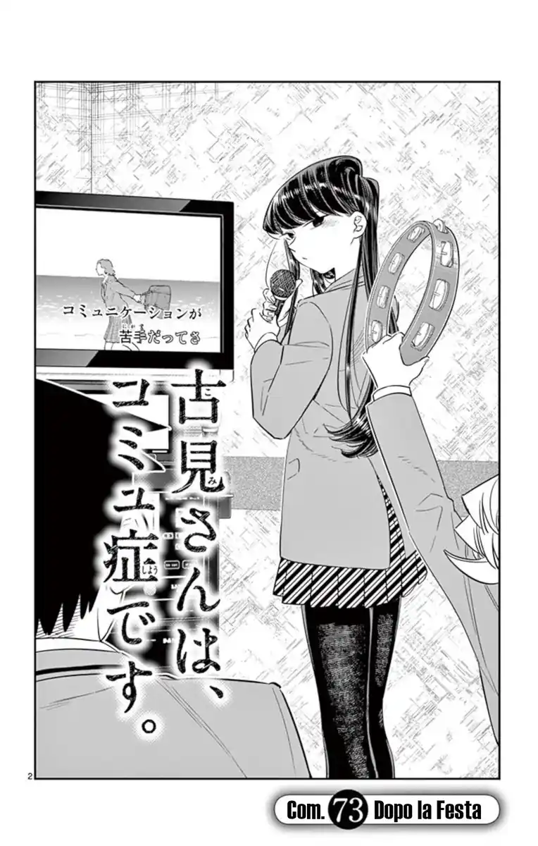 Komi-san wa Komyushou Desu. Capitolo 73 page 5