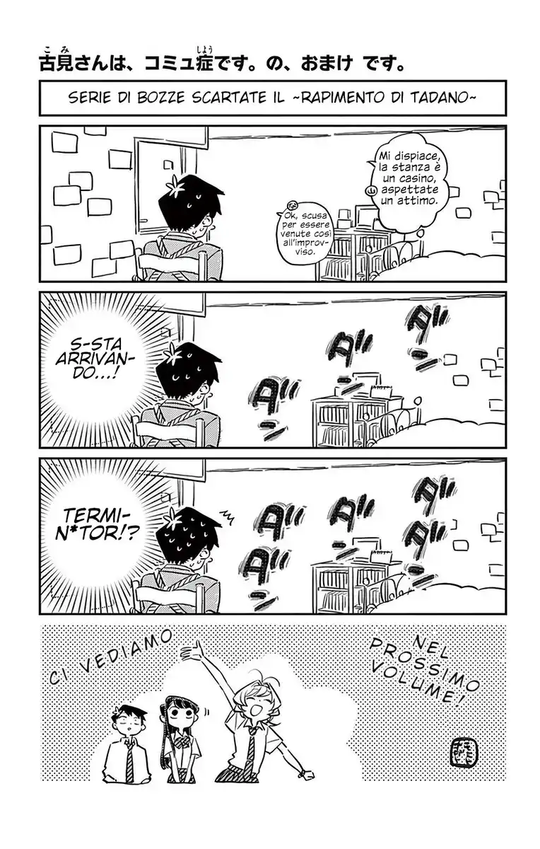 Komi-san wa Komyushou Desu. Capitolo 34.5 page 3