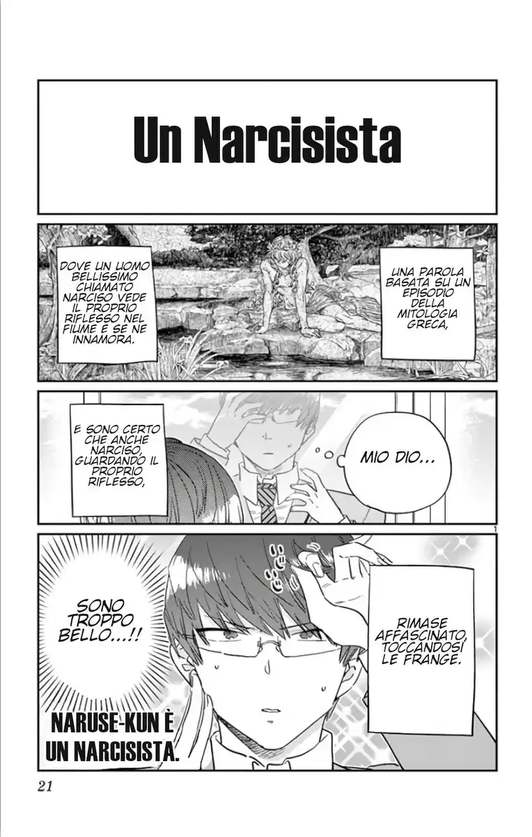 Komi-san wa Komyushou Desu. Capitolo 102 page 1