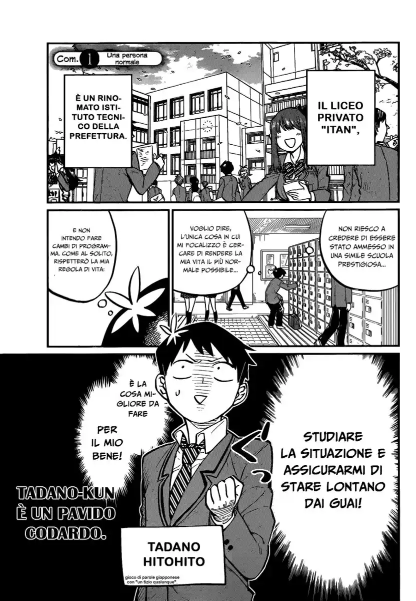 Komi-san wa Komyushou Desu. Capitolo 01 page 6