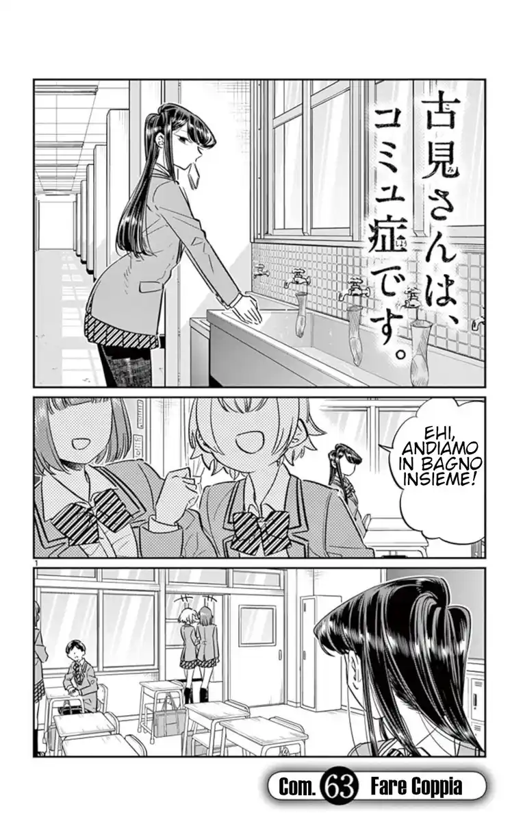 Komi-san wa Komyushou Desu. Capitolo 63 page 1