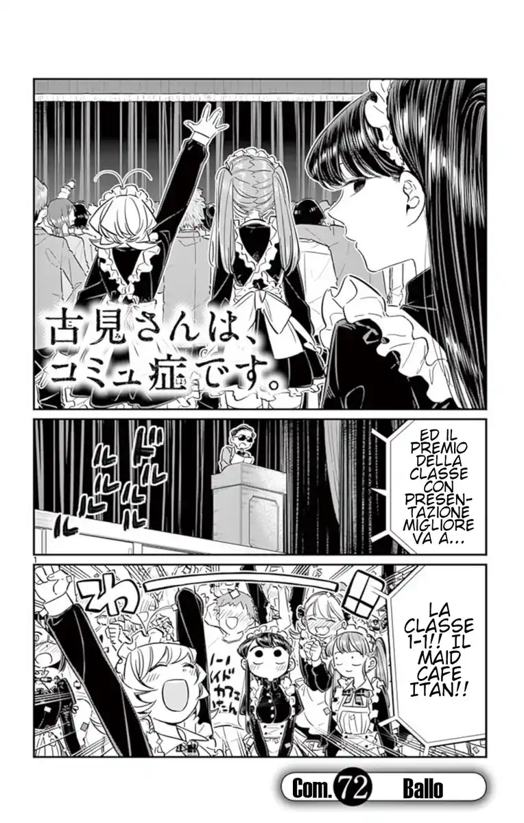 Komi-san wa Komyushou Desu. Capitolo 72 page 1