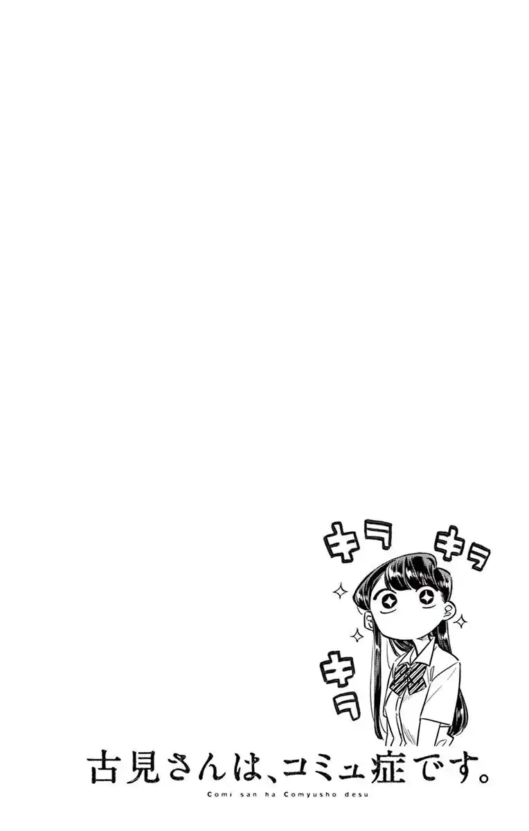 Komi-san wa Komyushou Desu. Capitolo 35 page 6