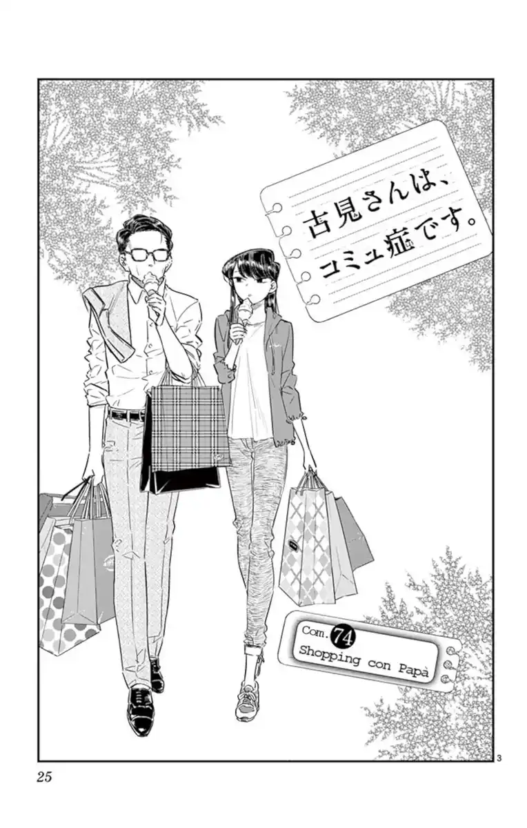 Komi-san wa Komyushou Desu. Capitolo 74 page 3